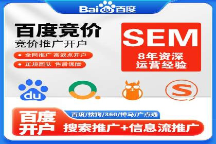 解析不同平台的信息流广告投放策略——以XX平台为例