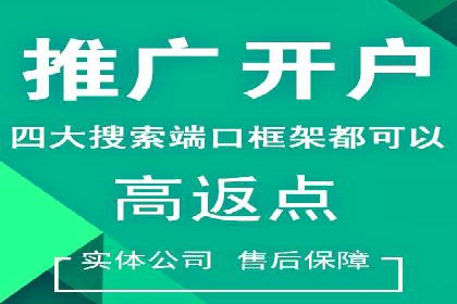 竞价推广在移动端的实践与效果——以某APP为例