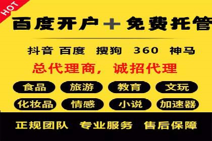 百度广告投放费用，如何合理分配预算