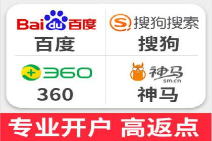 信息流广告开户案例：快速引流攻略